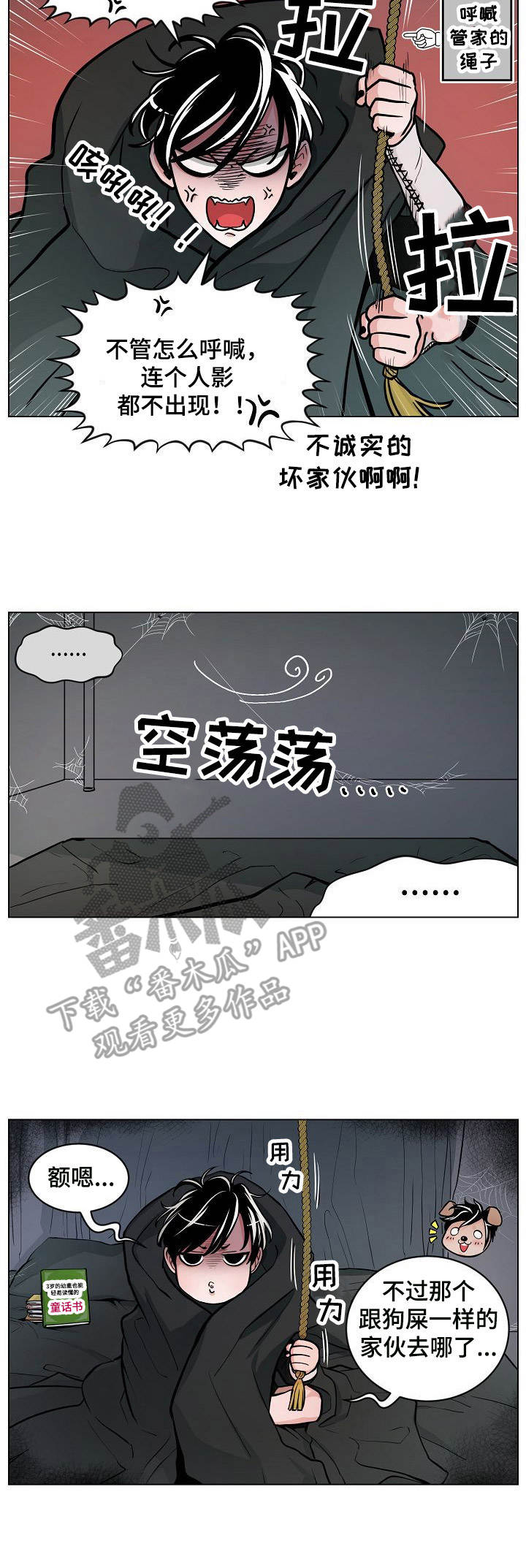 第5话9