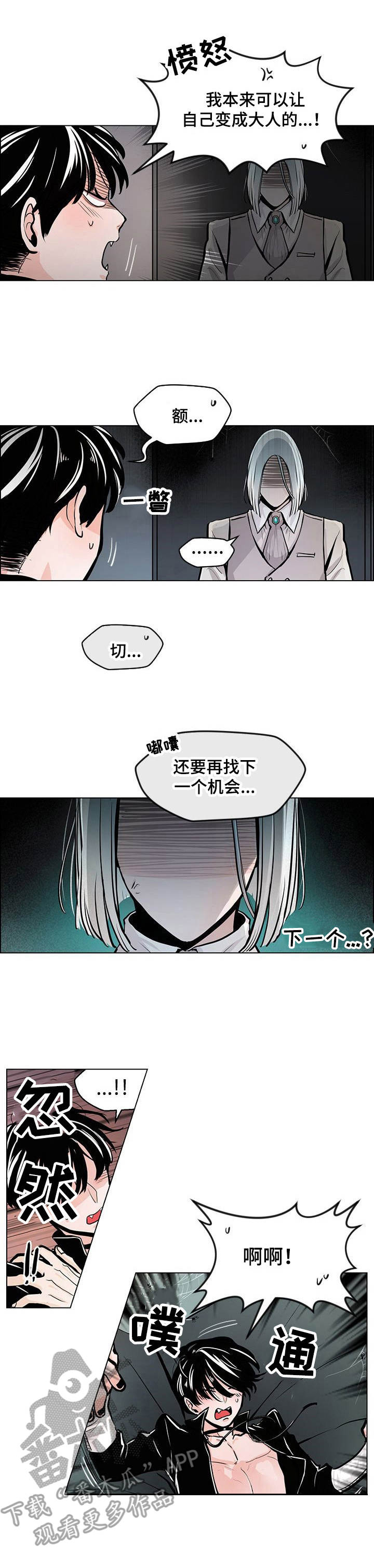 第4话0