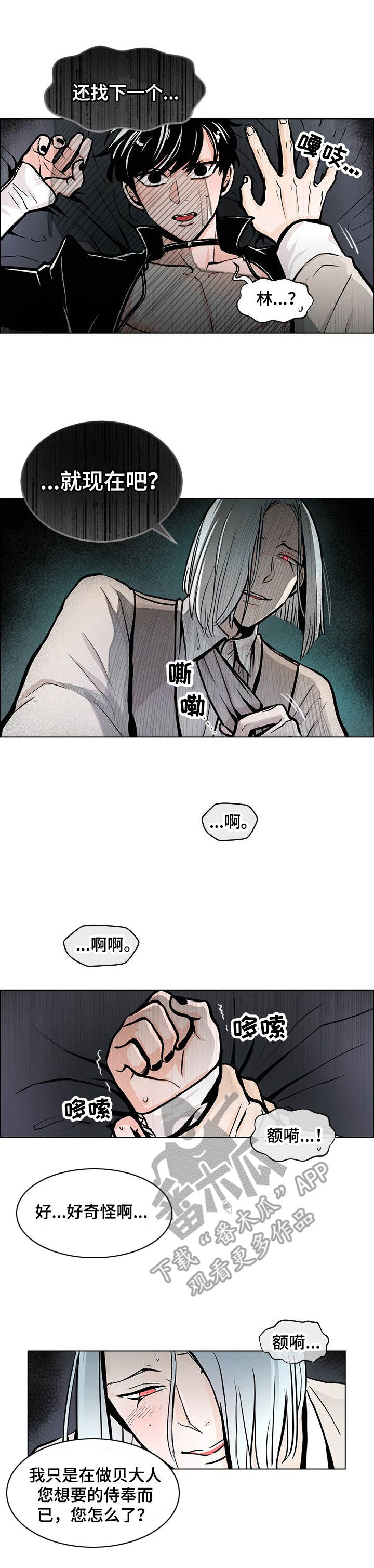第4话1