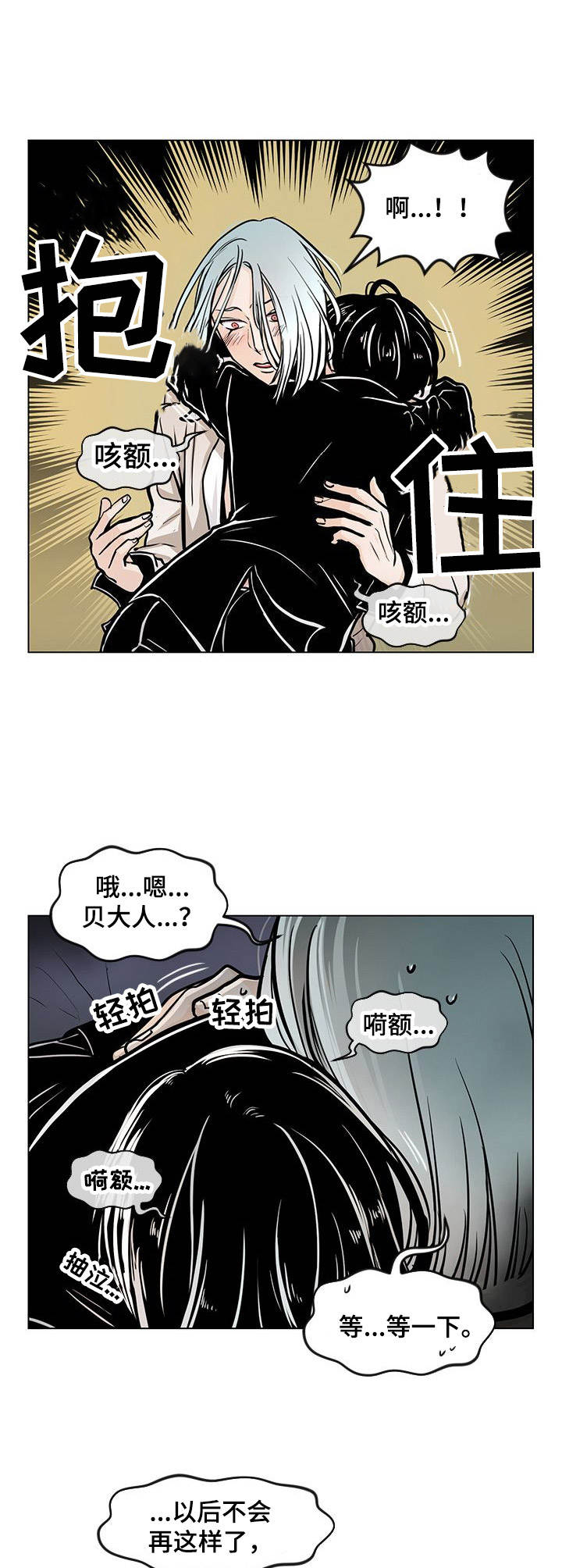 第4话6