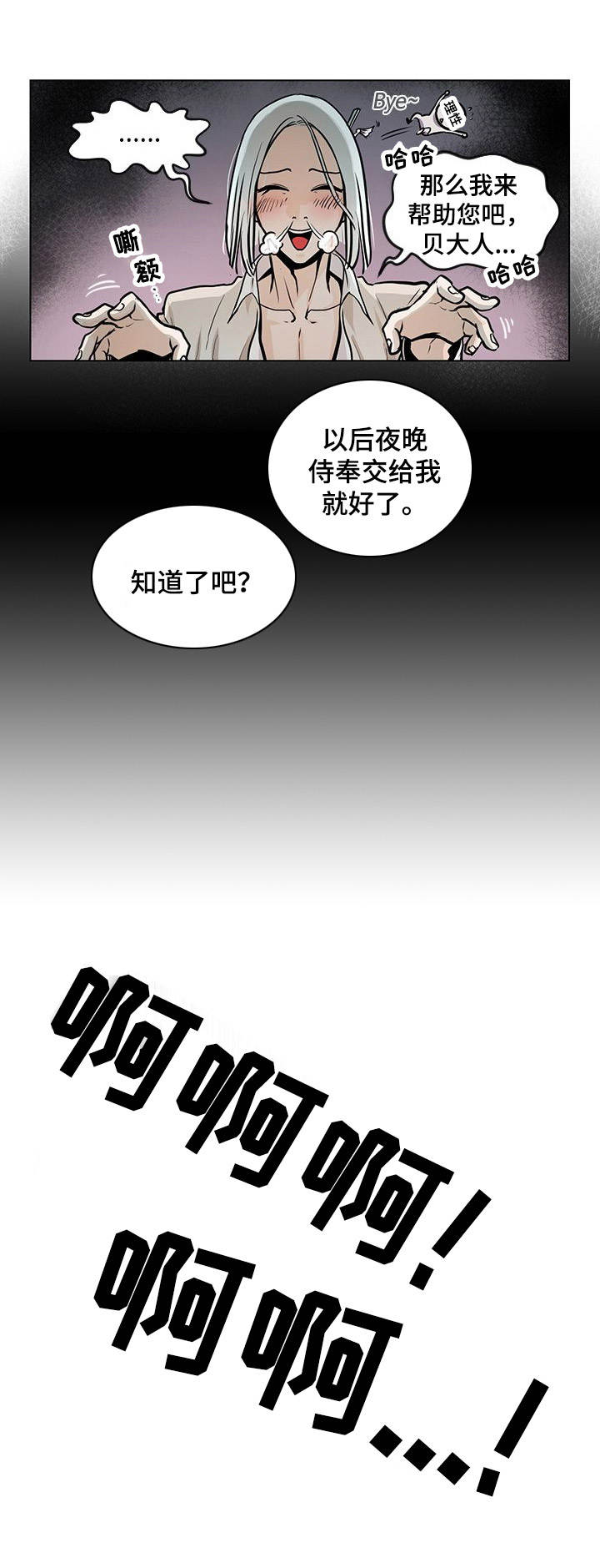 第4话9