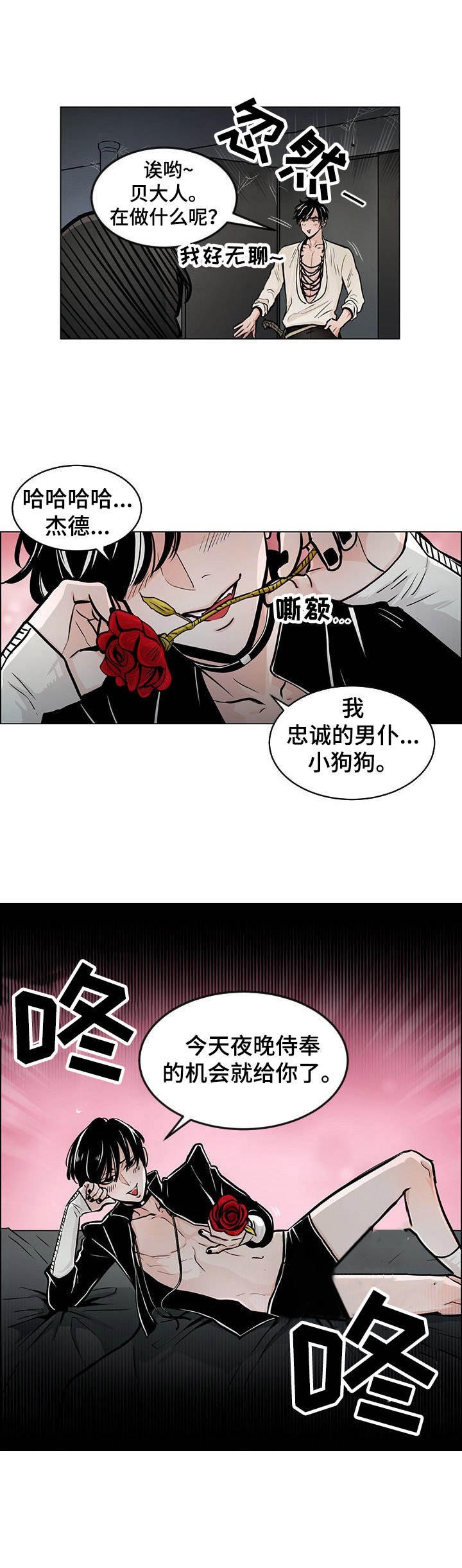 第3话0