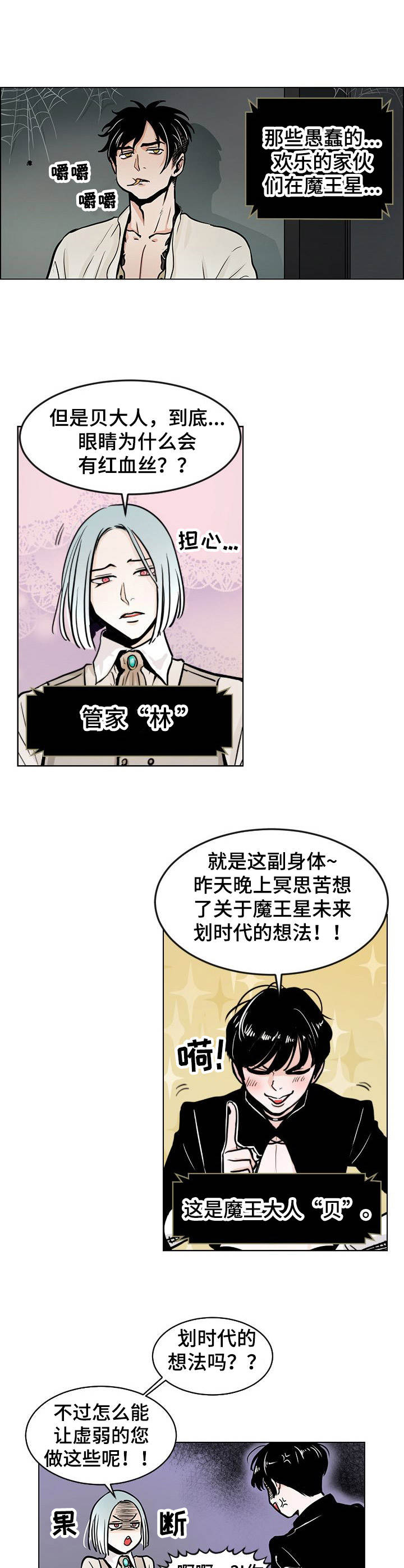 第2话0