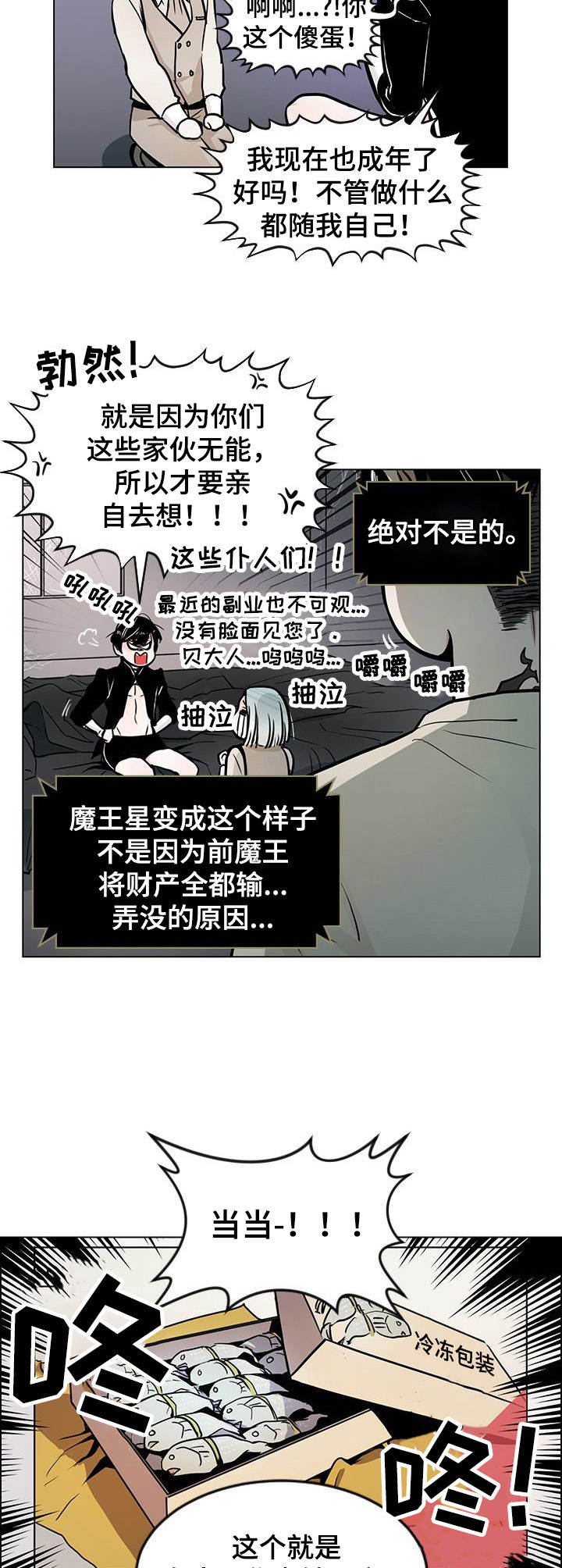第2话1