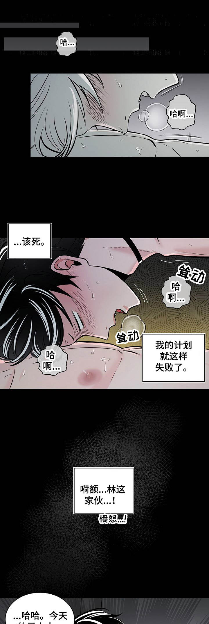 第1话0
