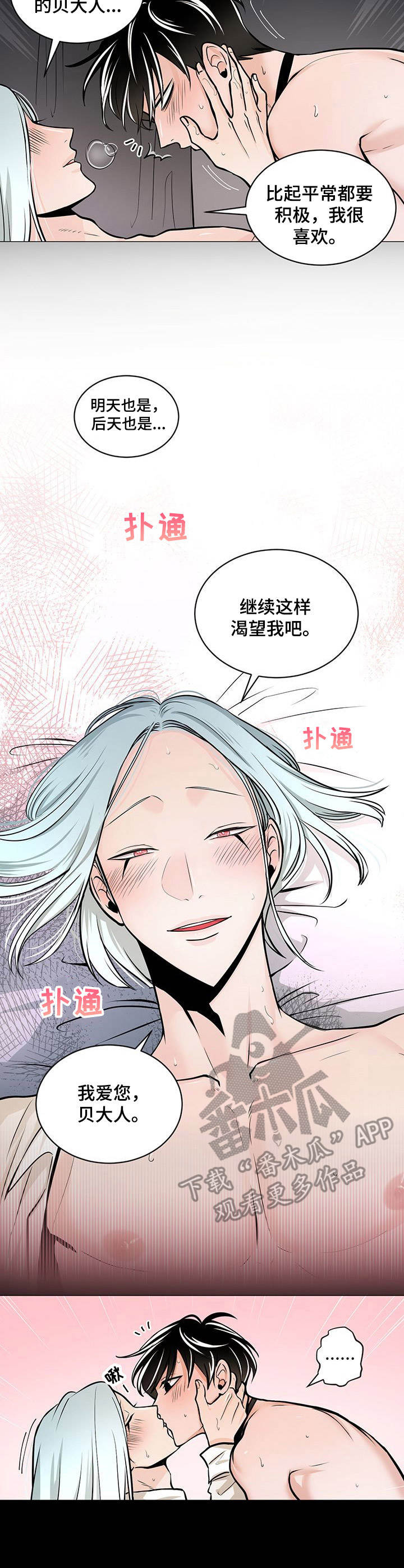 第1话1