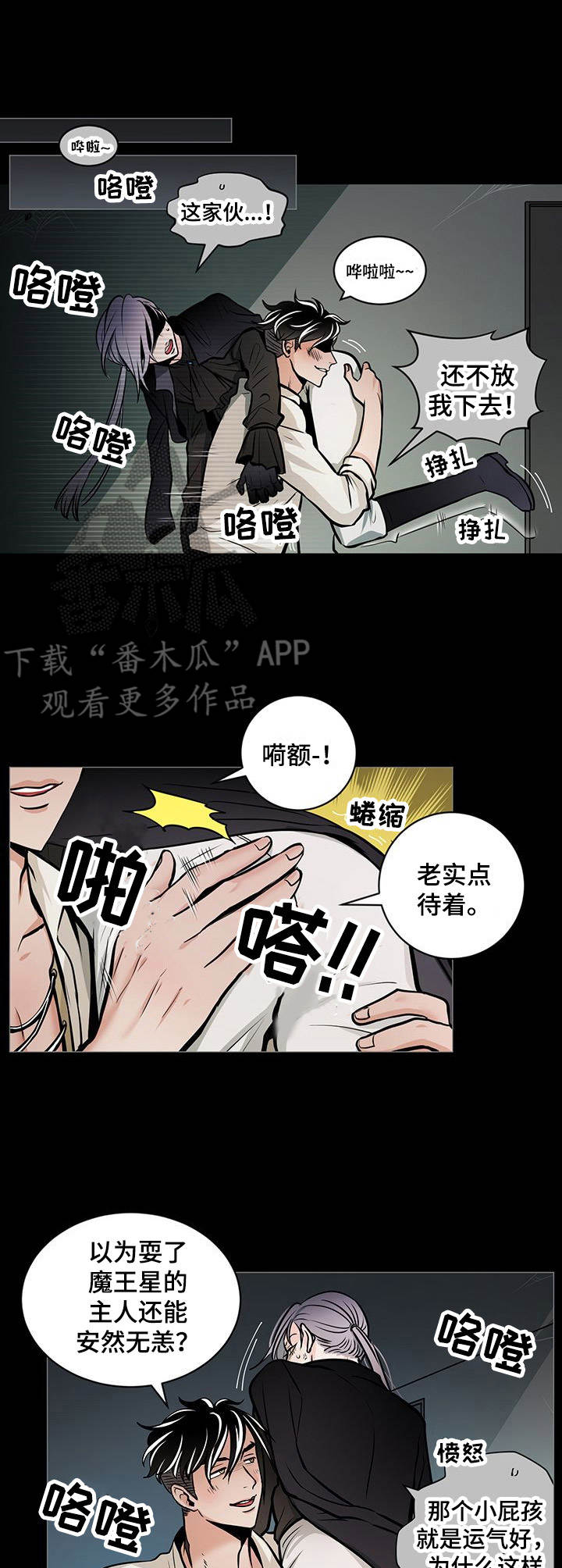第1话3