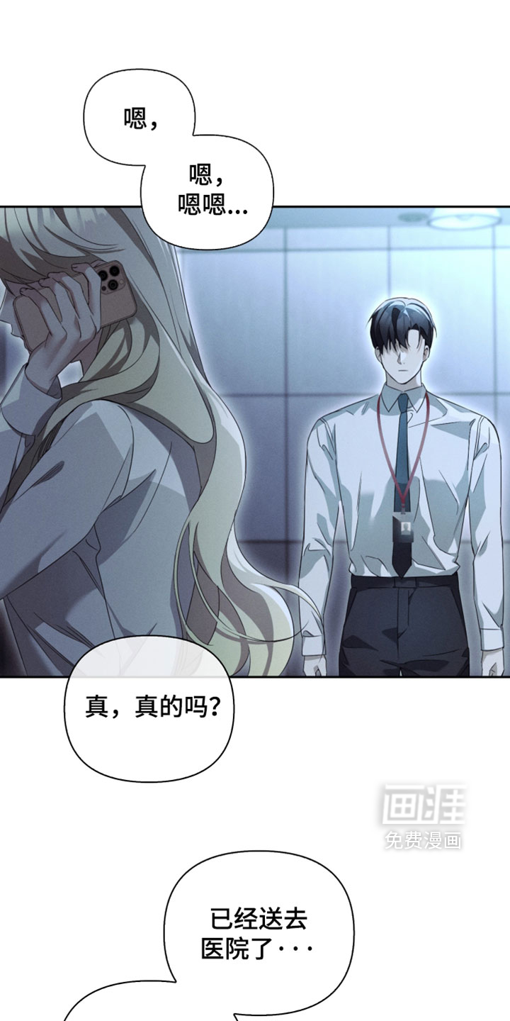 第44话19