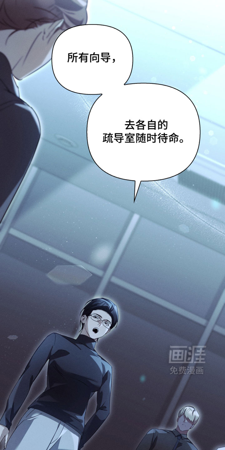 第44话23