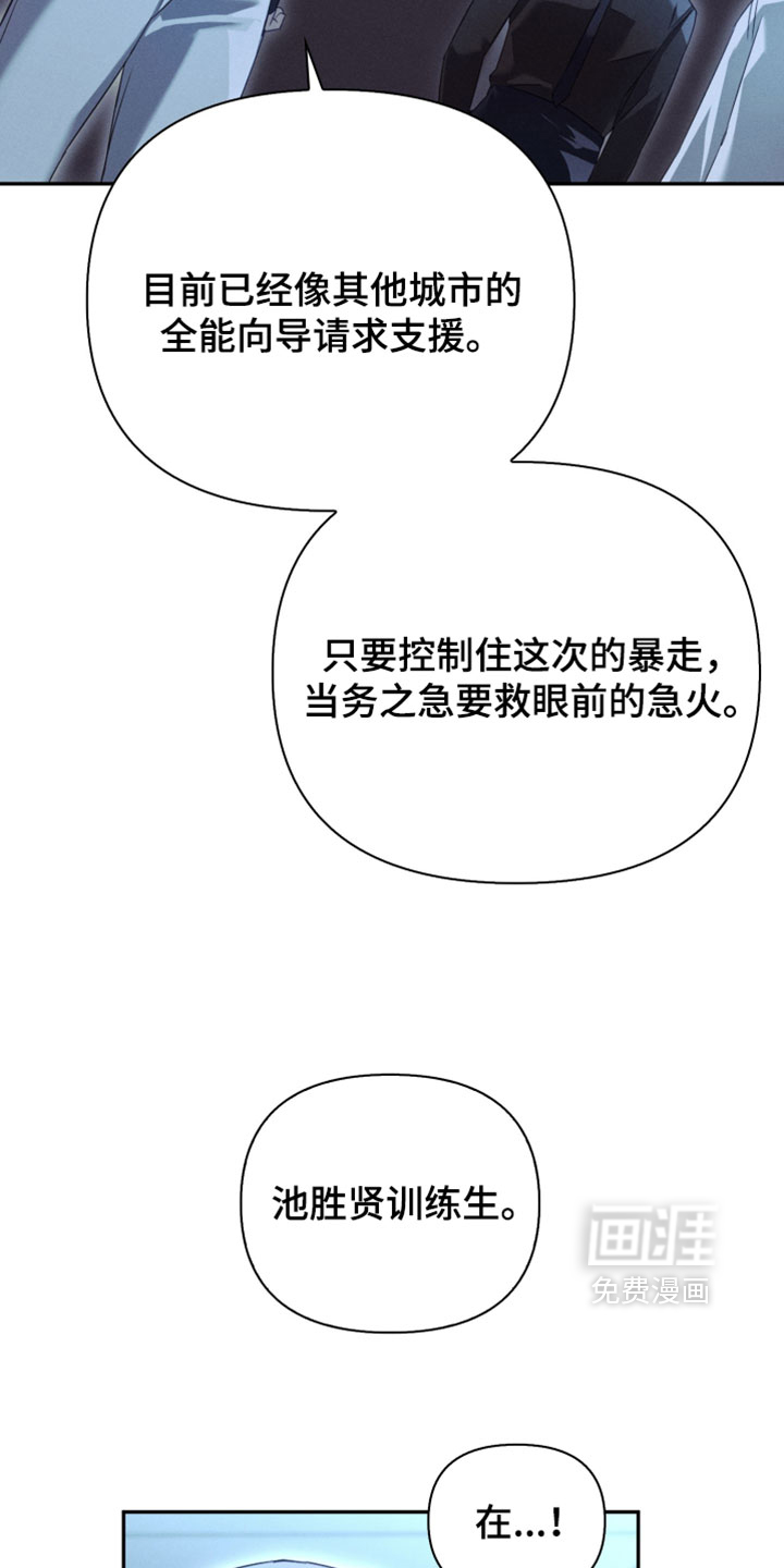 第44话24