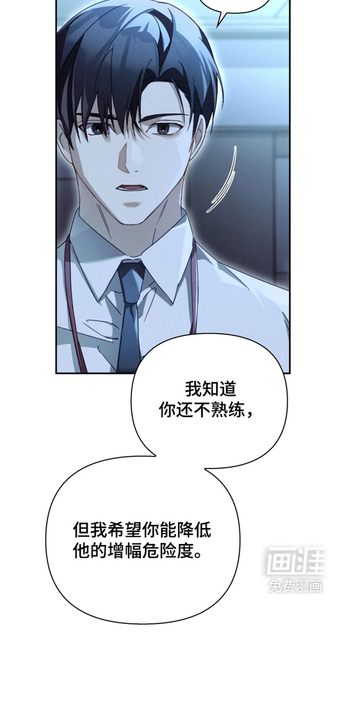 第44话25