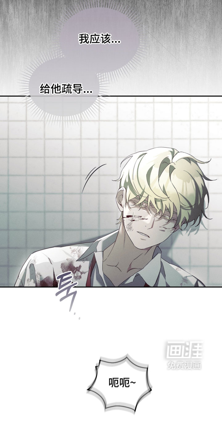 第44话9