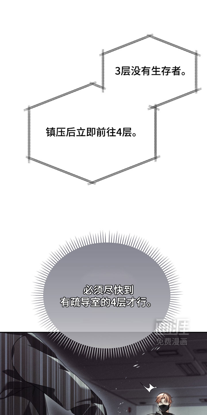 第43话10