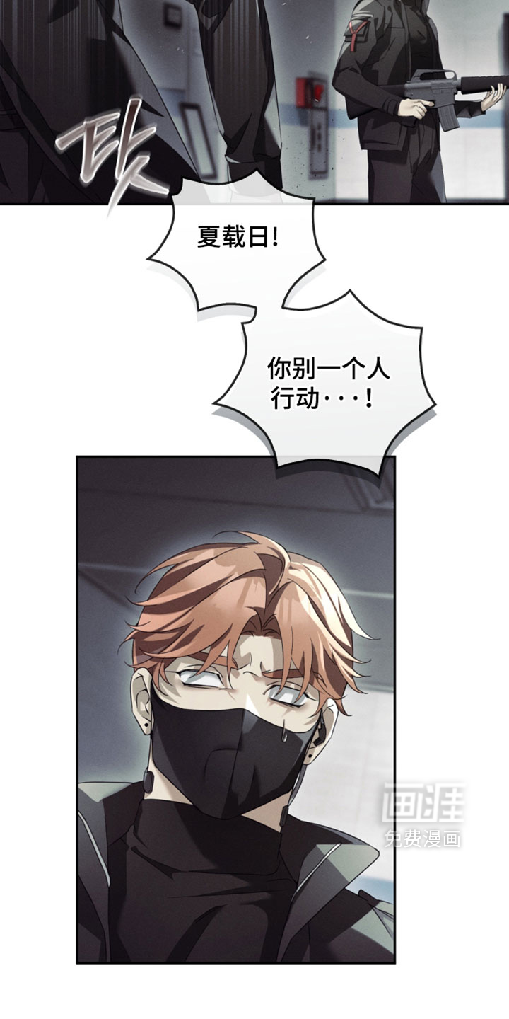 第43话11