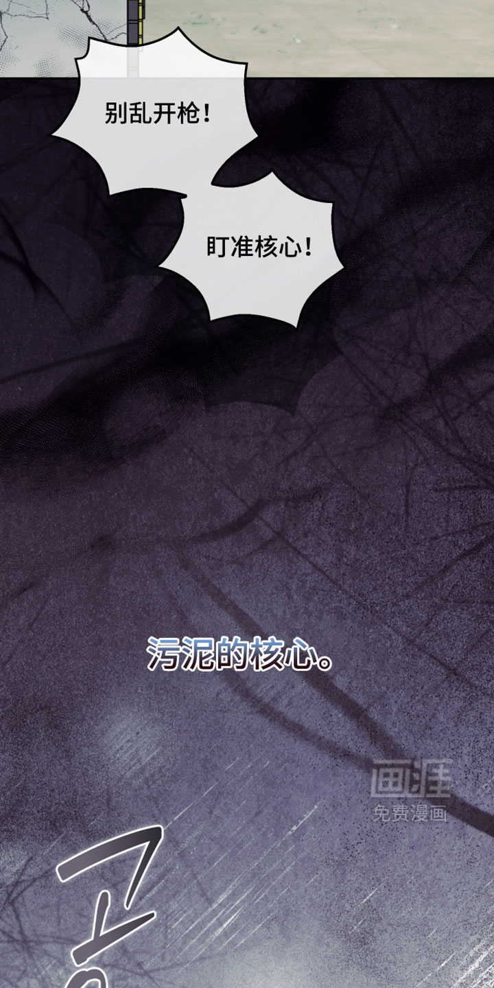 第43话2