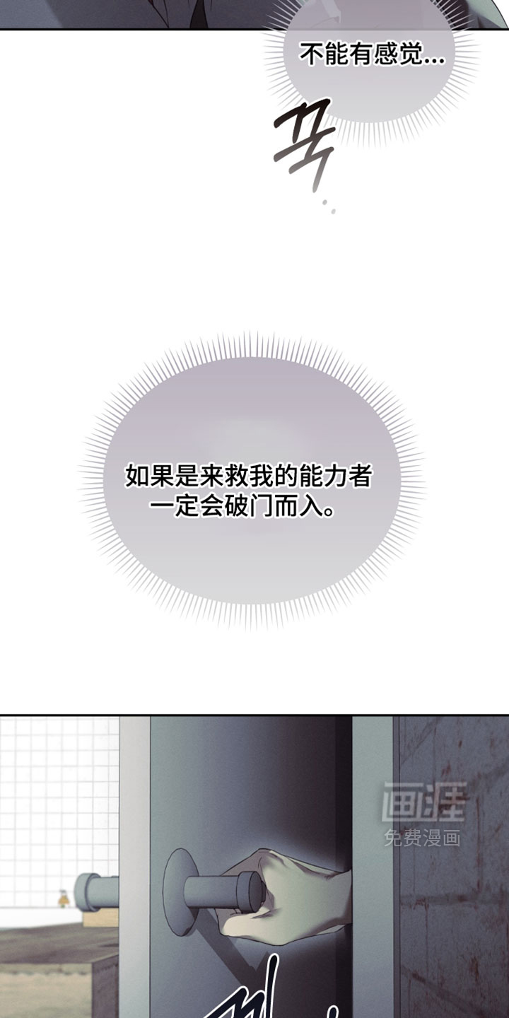 第43话28
