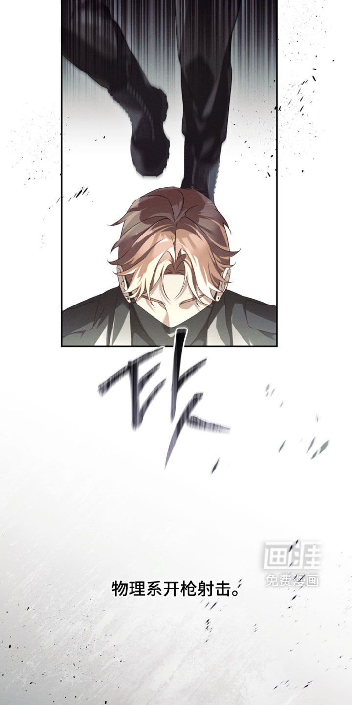 第43话5