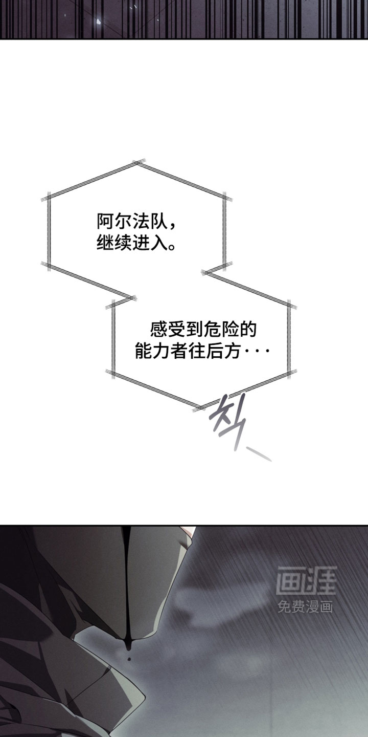 第43话8