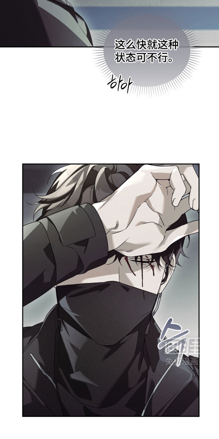 第43话9