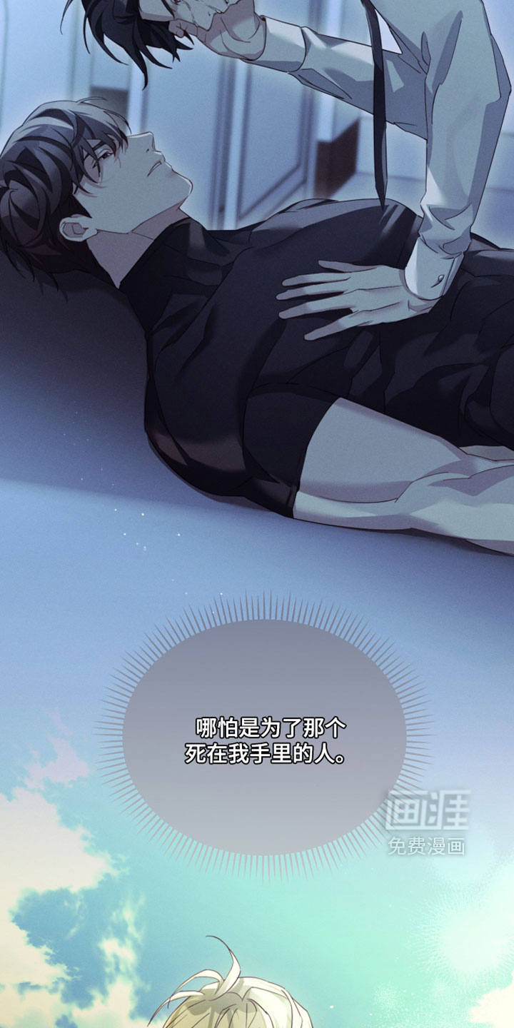 第46话4