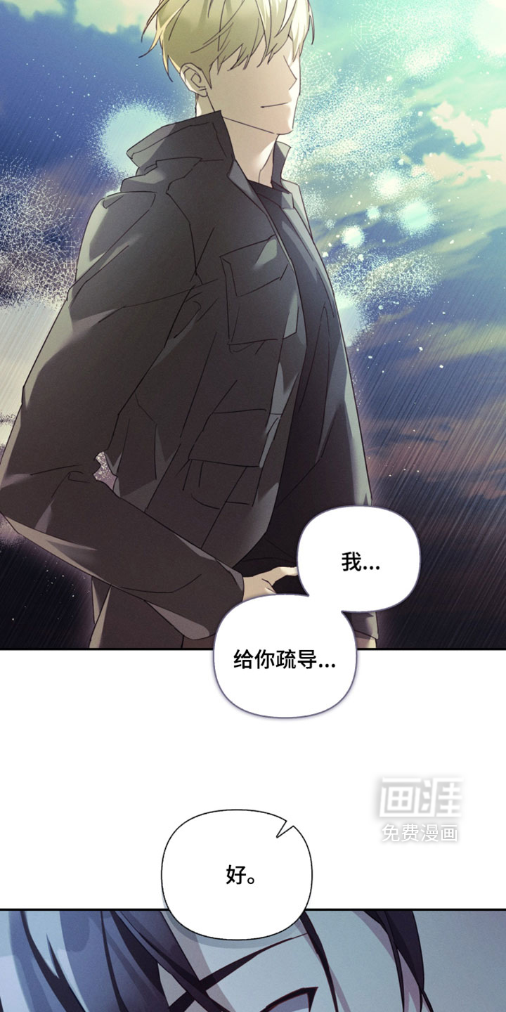 第46话5