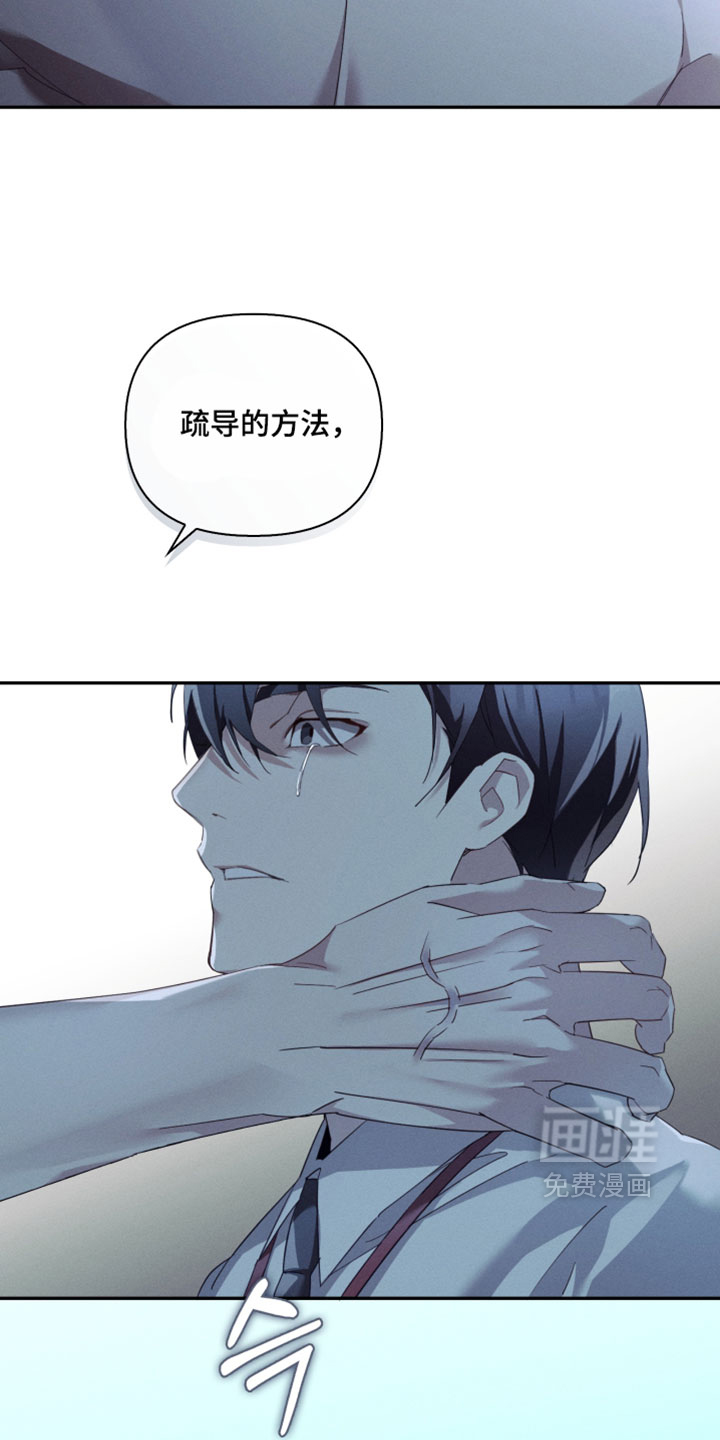 第46话8