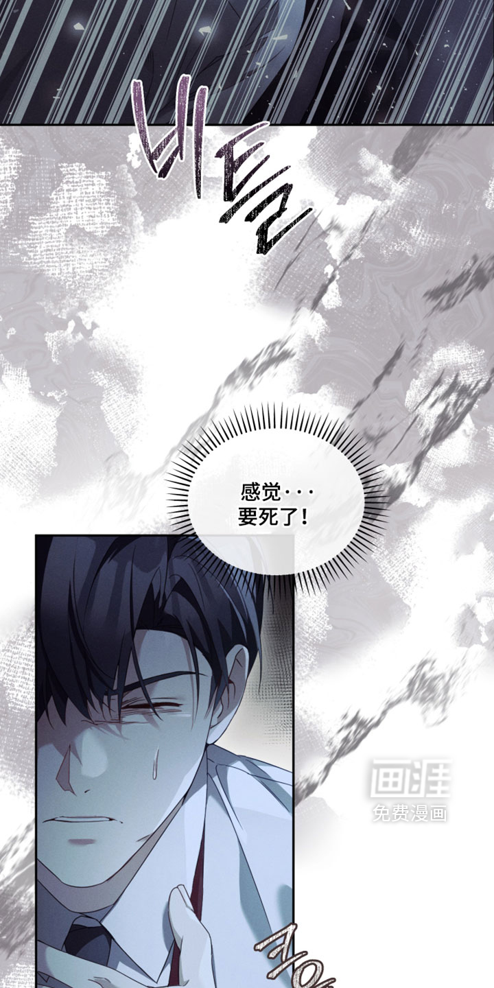 第45话21