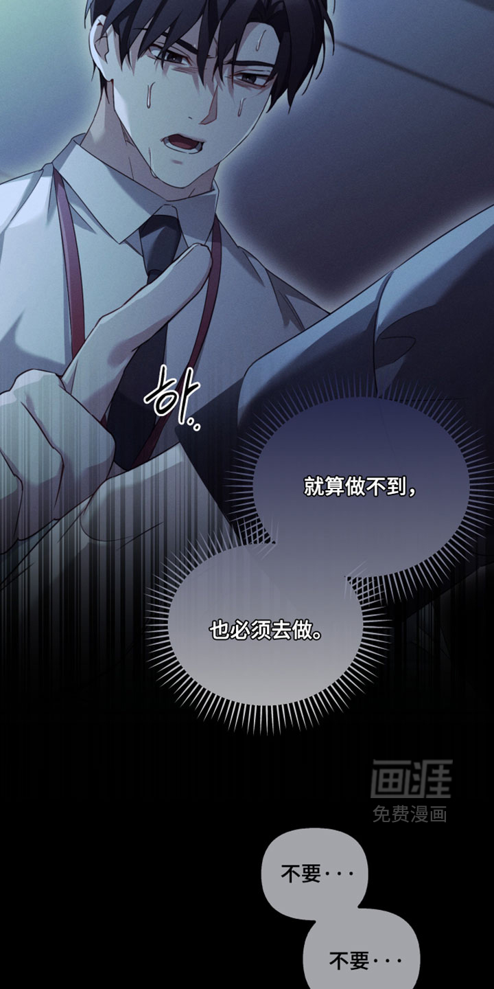 第45话24