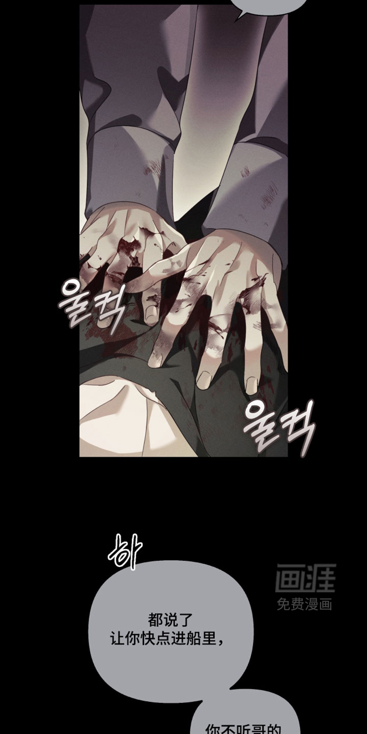 第45话25
