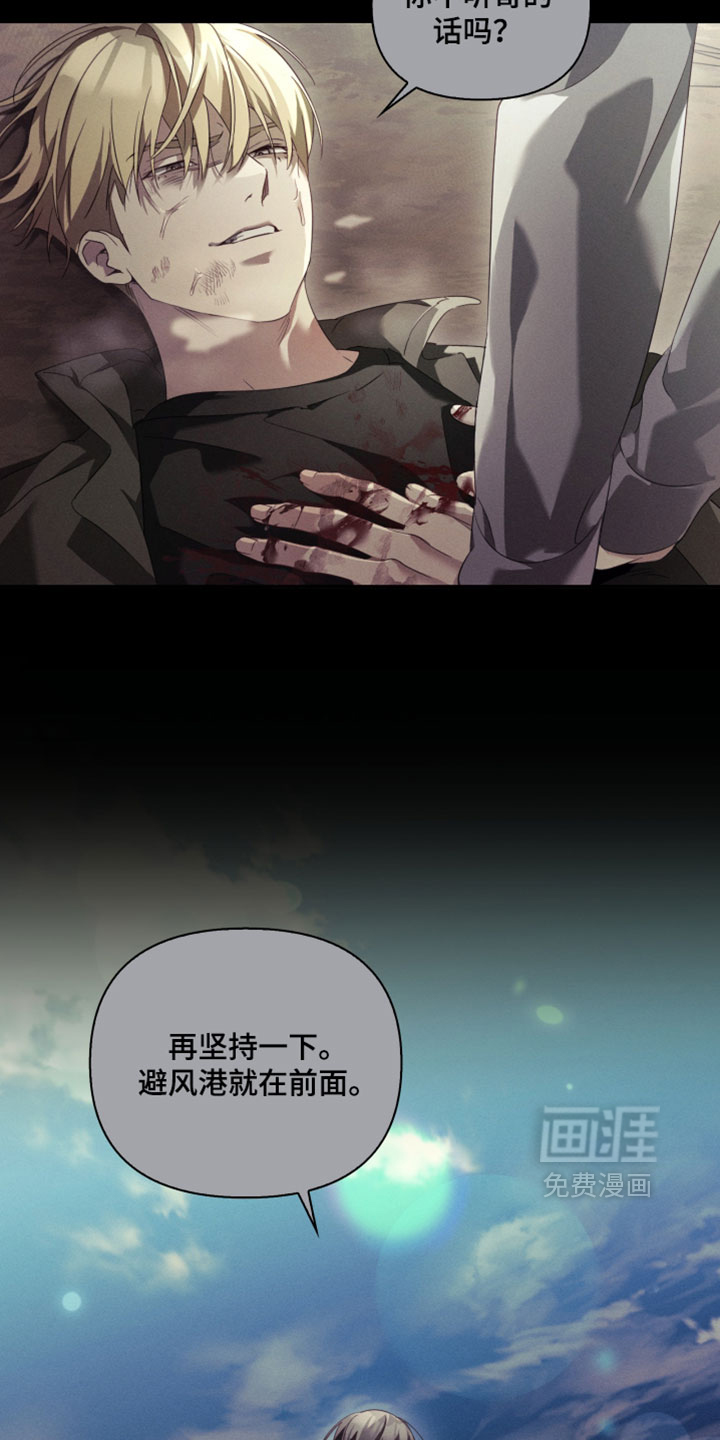 第45话26