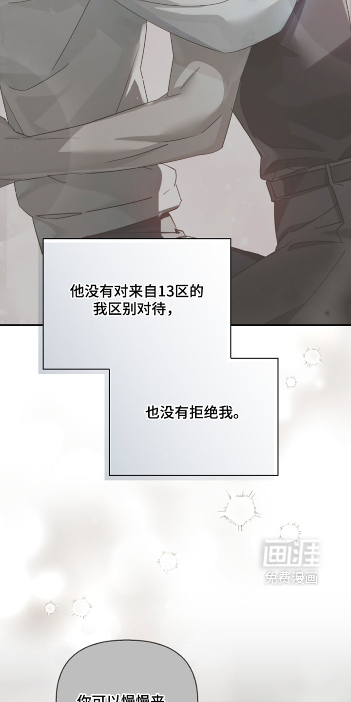 第45话4