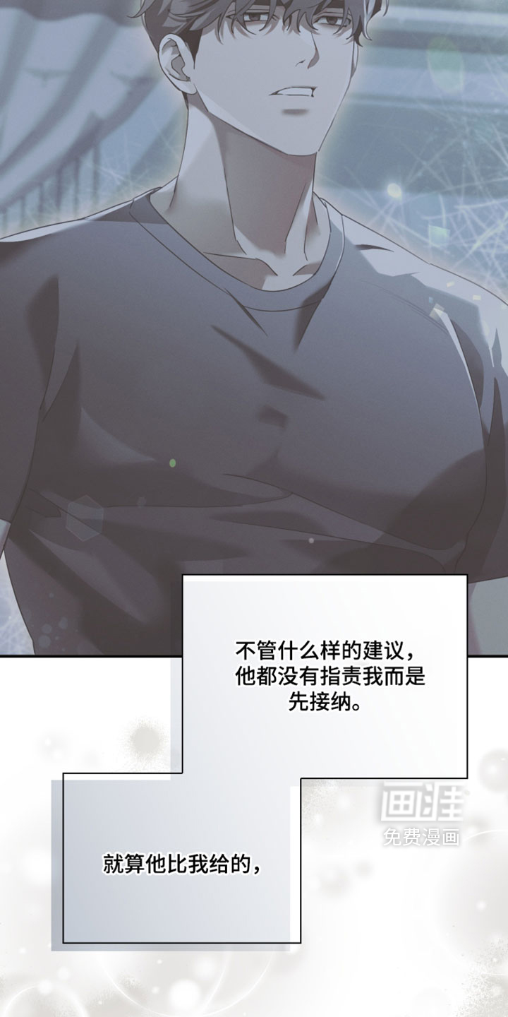 第45话7