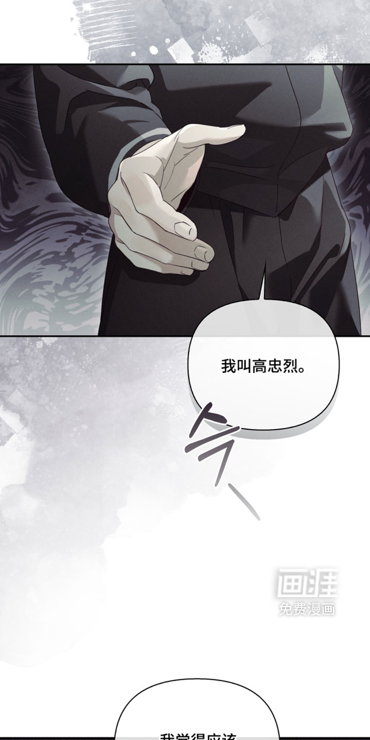 第48话11