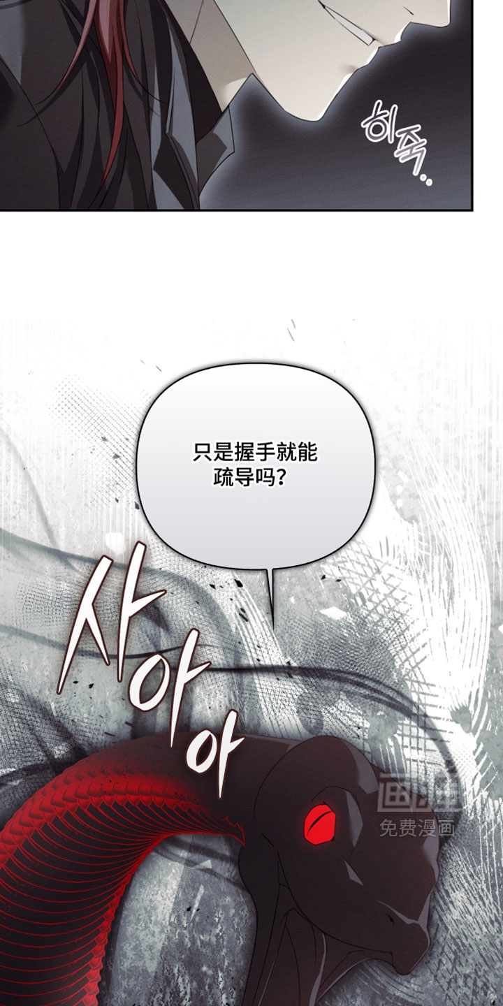 第48话16
