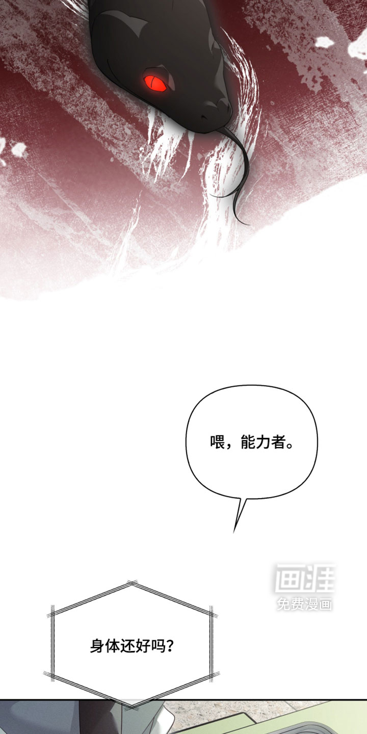 第48话2