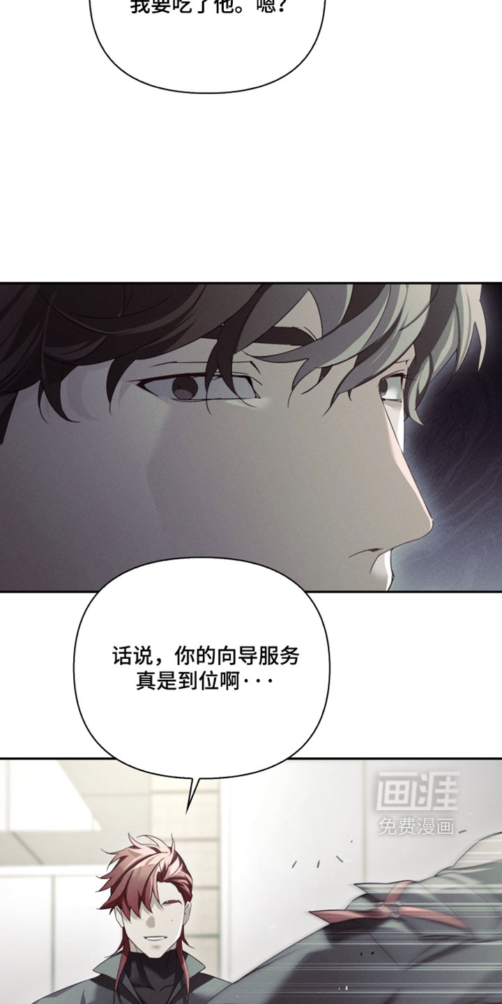 第48话23
