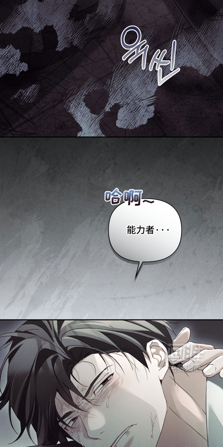 第48话28