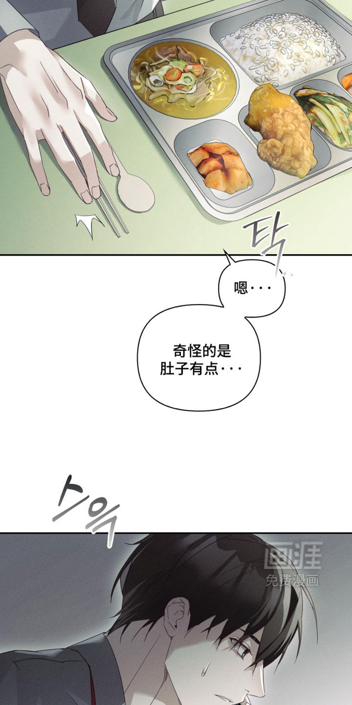 第48话3