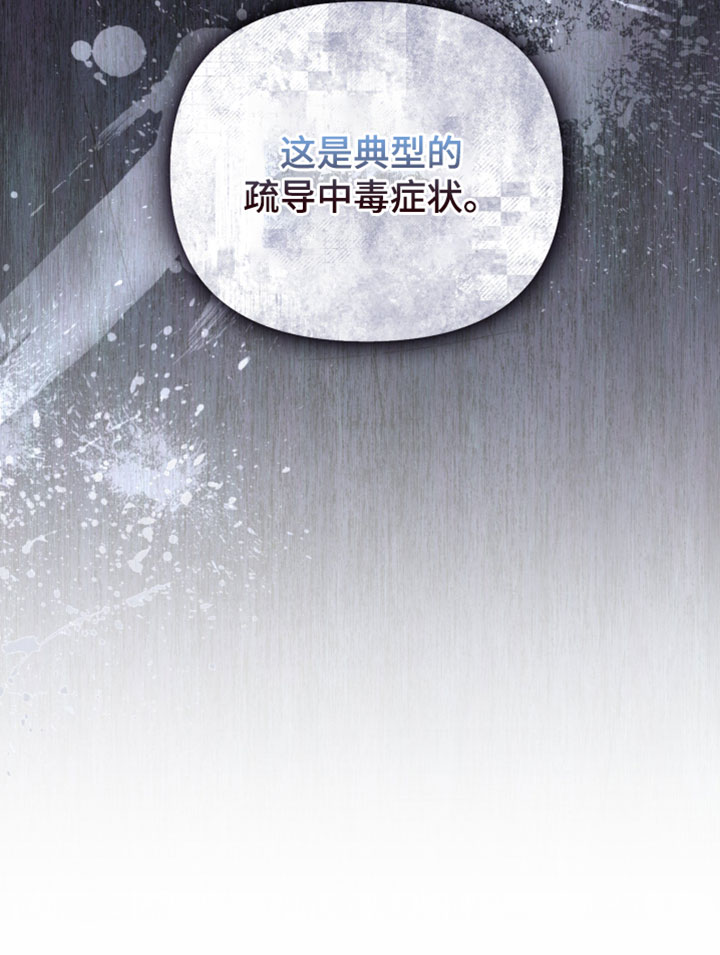 第48话31