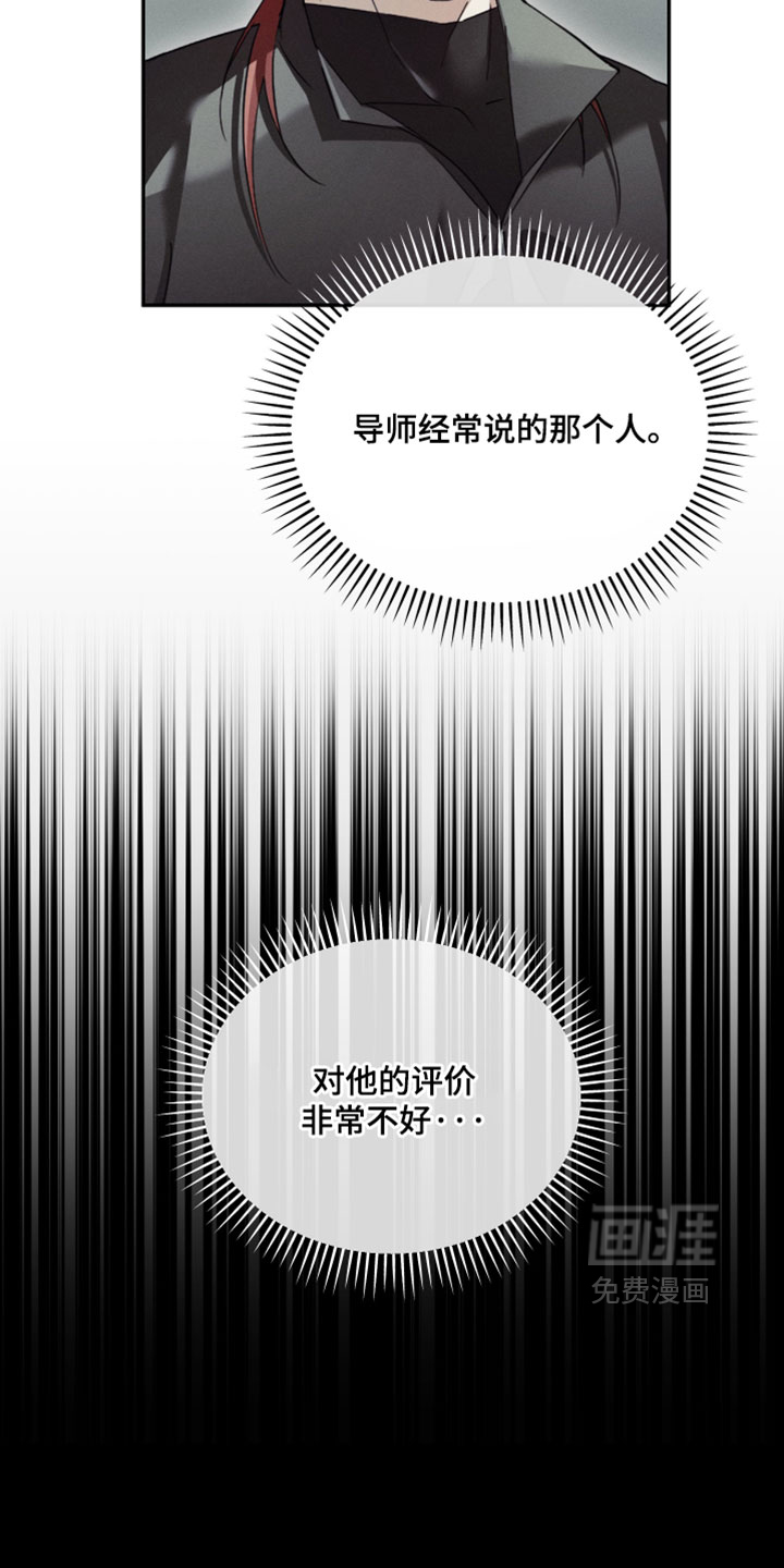 第48话6