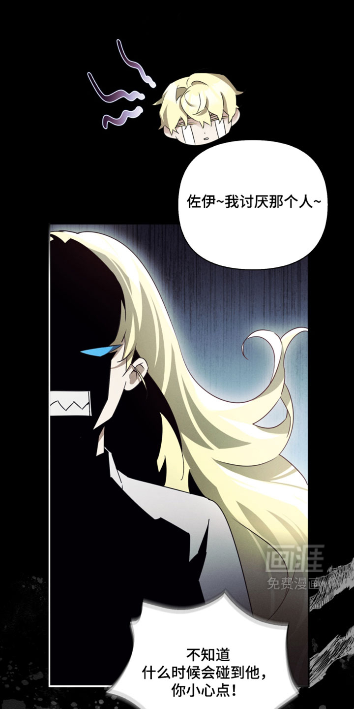 第48话7