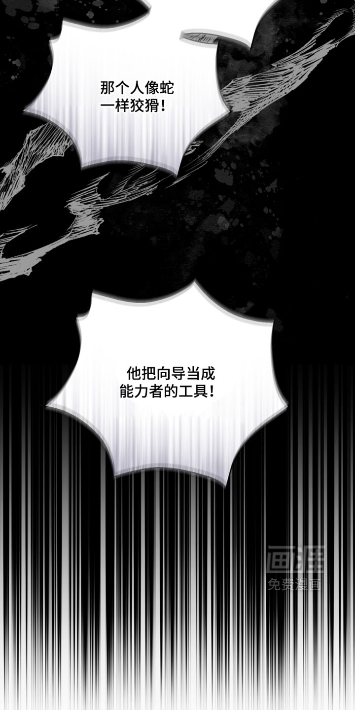 第48话8