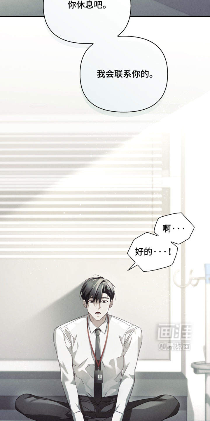 第47话12