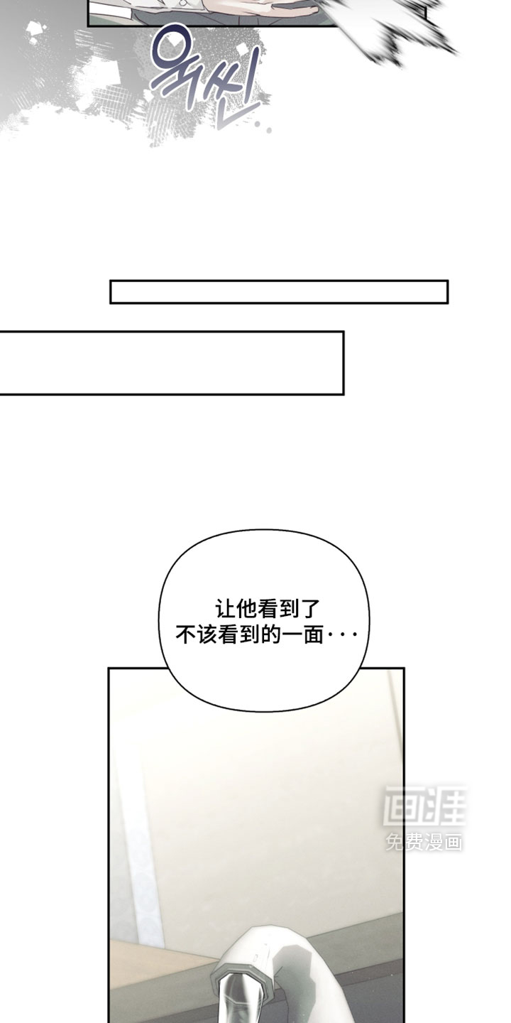 第47话14