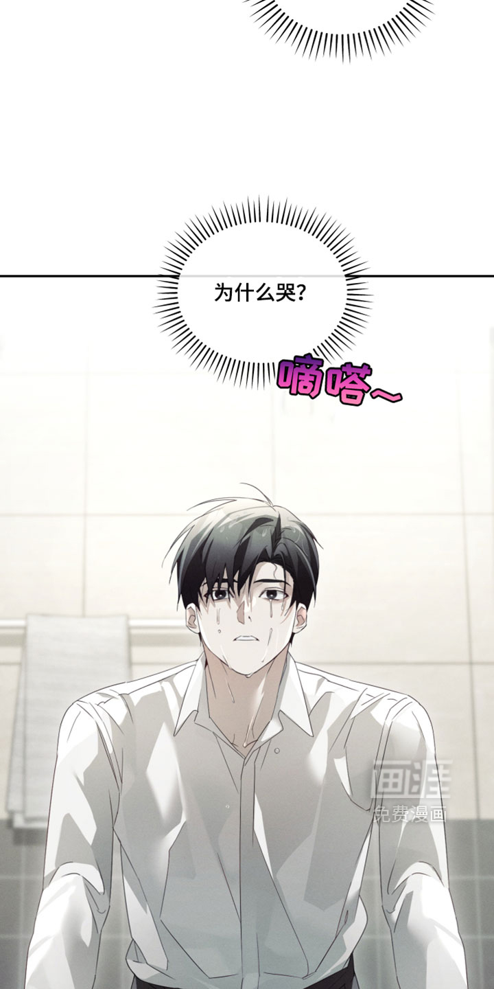 第47话18