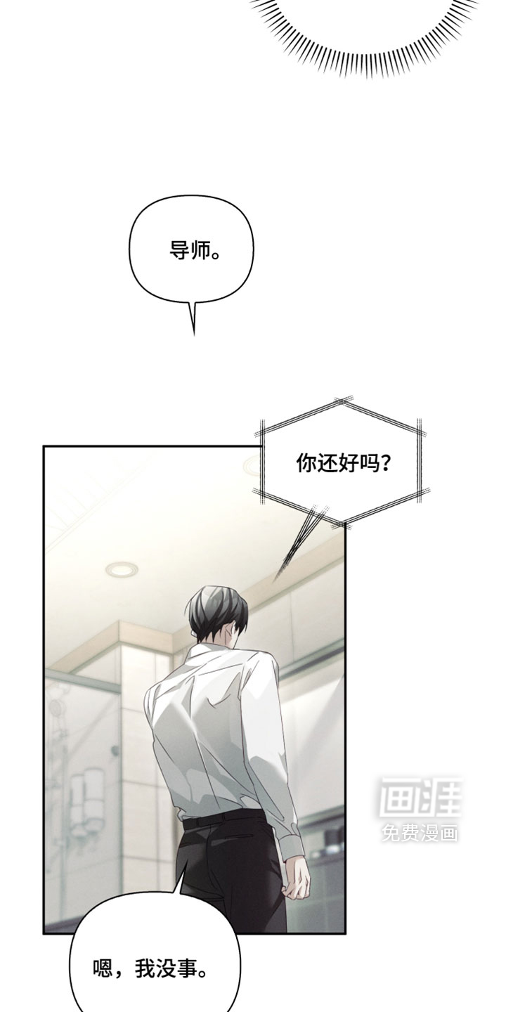 第47话20
