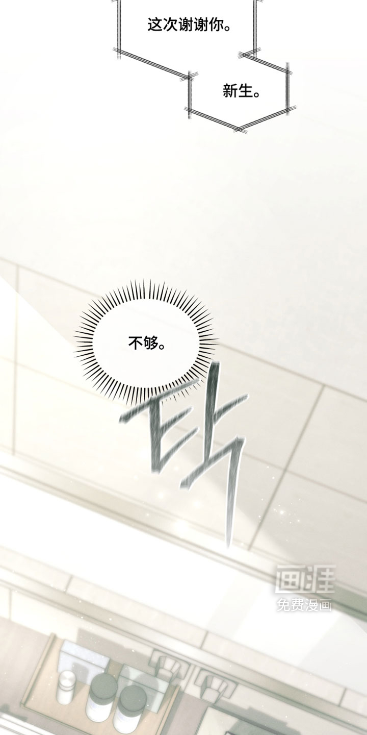 第47话23