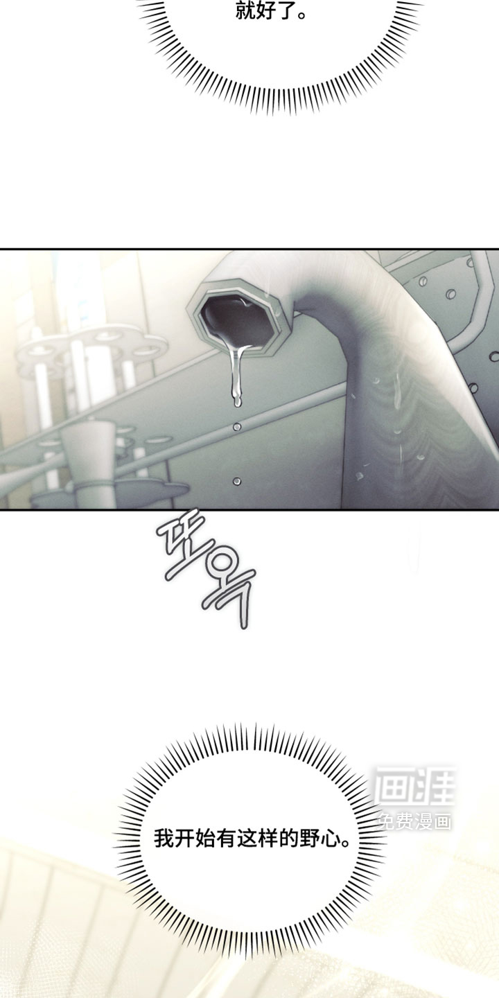 第47话25