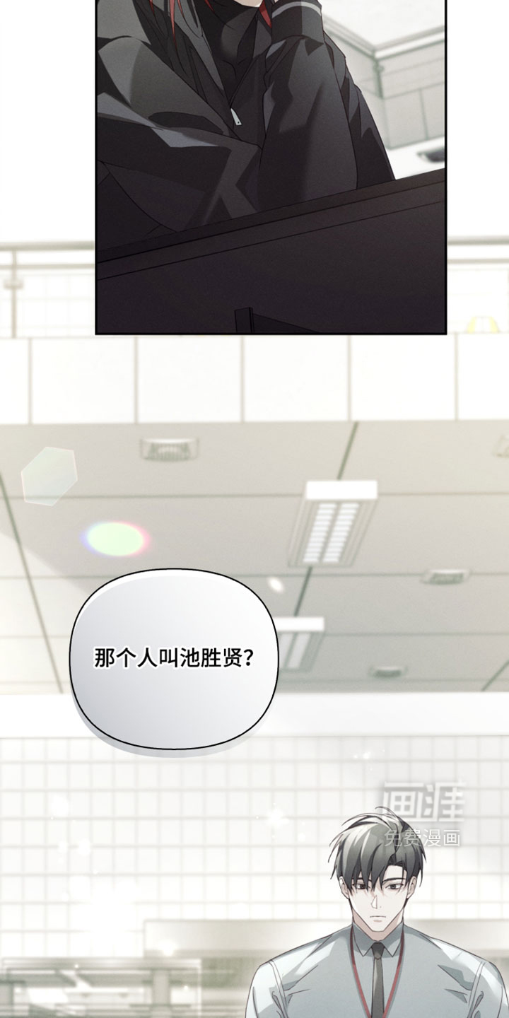 第47话29
