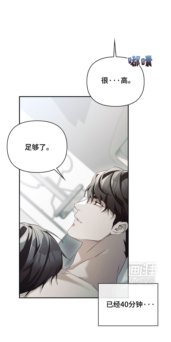 第47话3